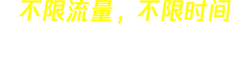 兔子加速器 slogan